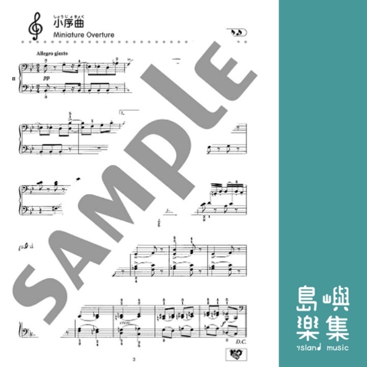 譜めくりのいらない やさしいピアノれんだん くるみ割り人形Op.71a