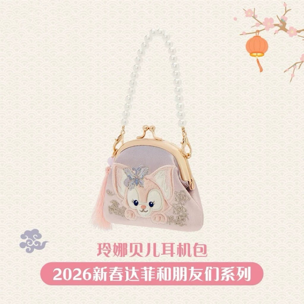 2026 新春 達菲 Duffy 與好友們 玲娜貝兒 Lina bell 造型 耳機包 收納包 吊飾 -上海迪士尼樂園