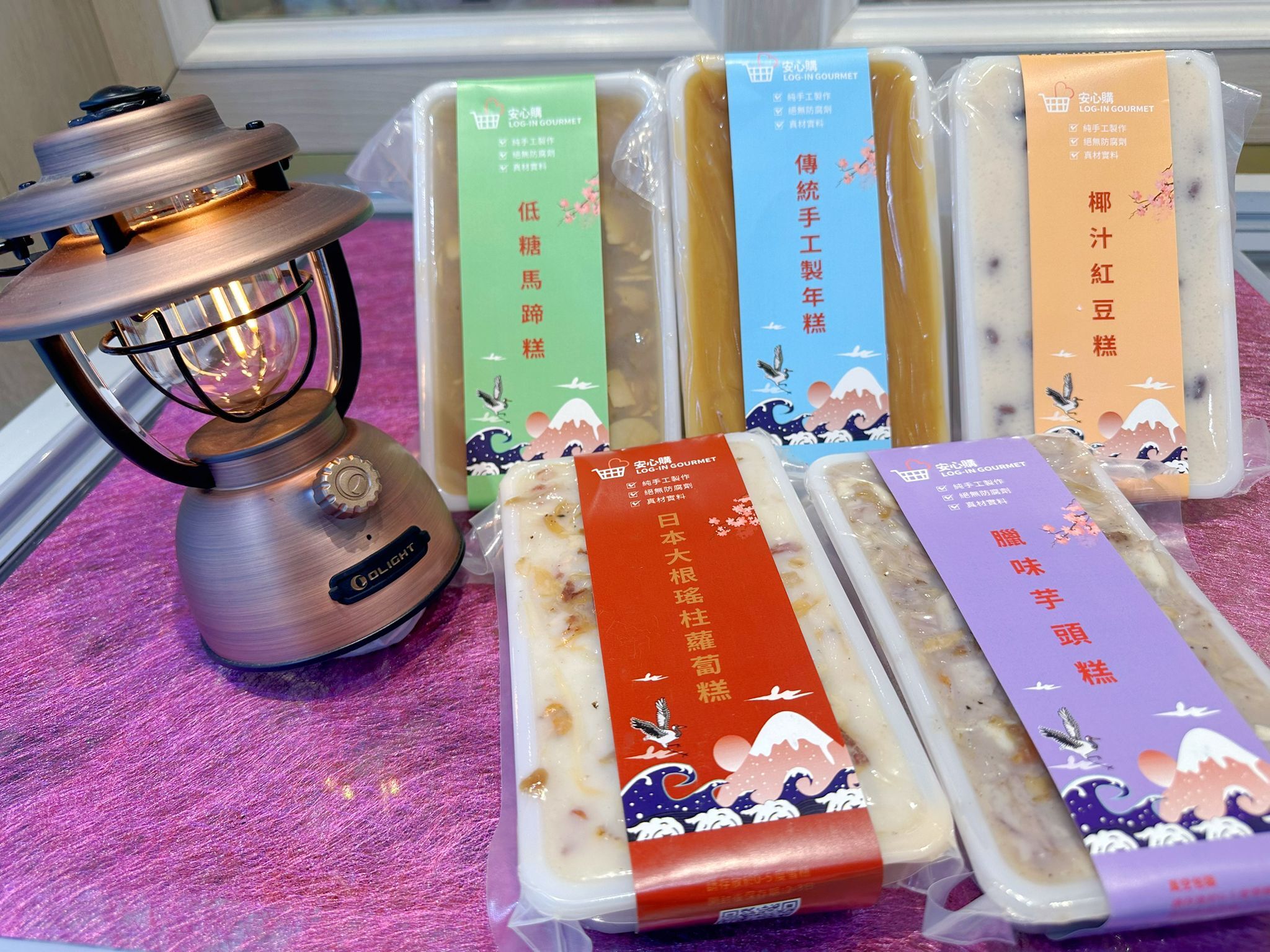 安心購 2026 手工過年糕點