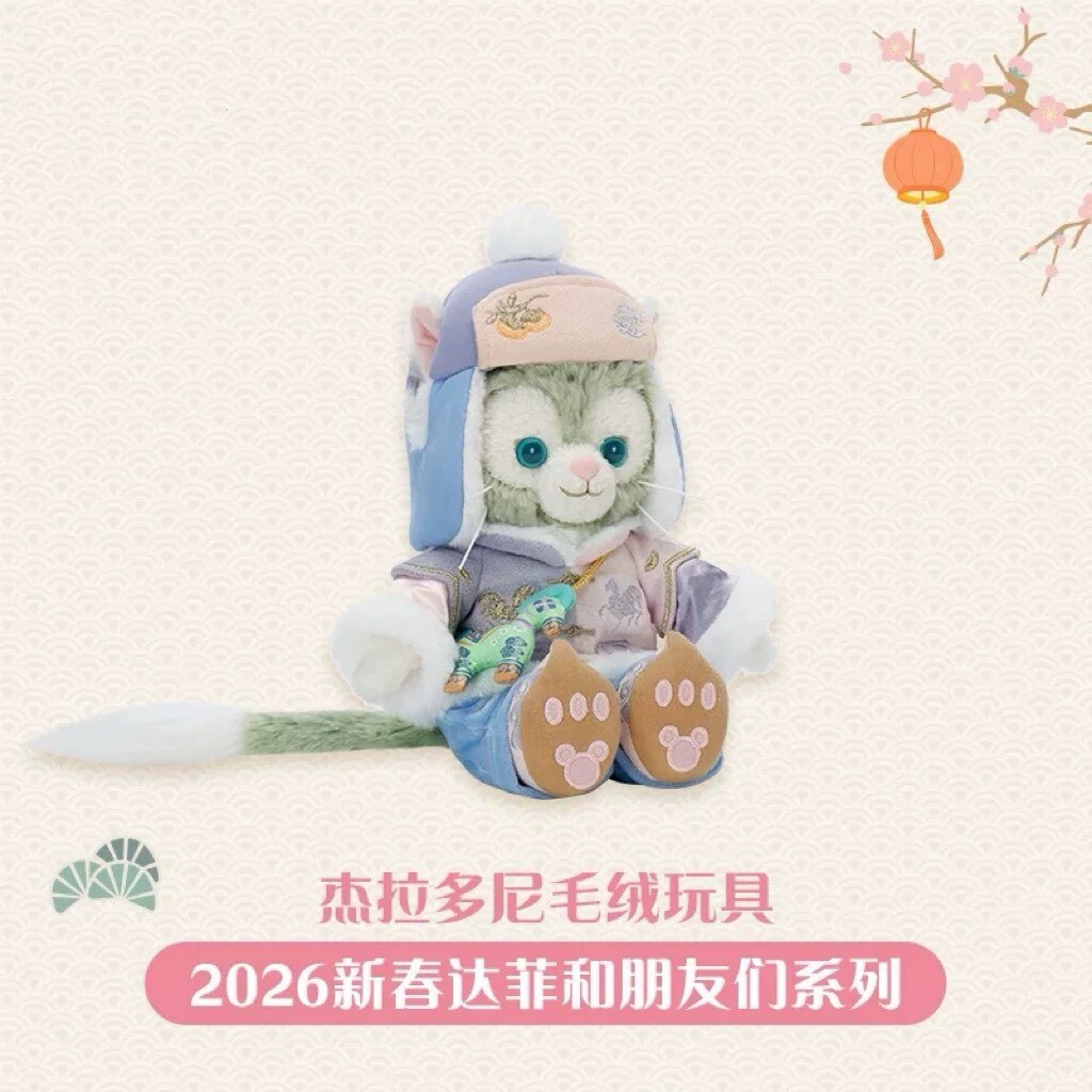 2026 新春 達菲 Duffy 與好友們 傑拉托尼 畫家貓 Gelatoni SS號 娃娃 玩偶 -上海迪士尼樂園