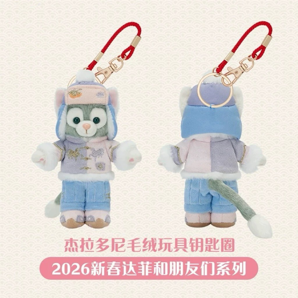 2026 新春 達菲 Duffy 與好友們 傑拉托尼 畫家貓 Gelatoni 鑰匙圈 吊飾 -上海迪士尼樂園