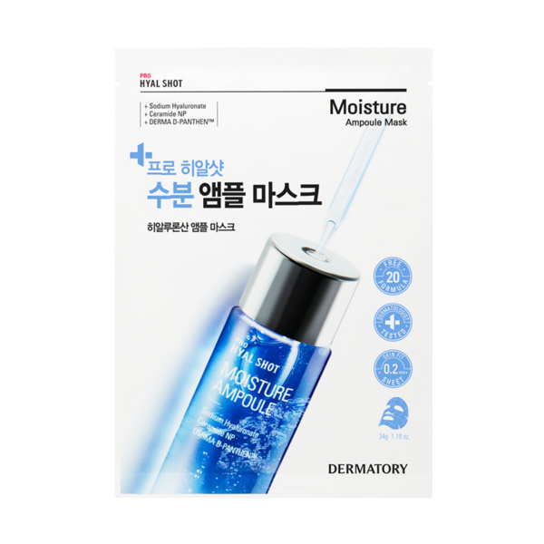Dermatory Moisture Ampoule Mask 水光保濕面膜