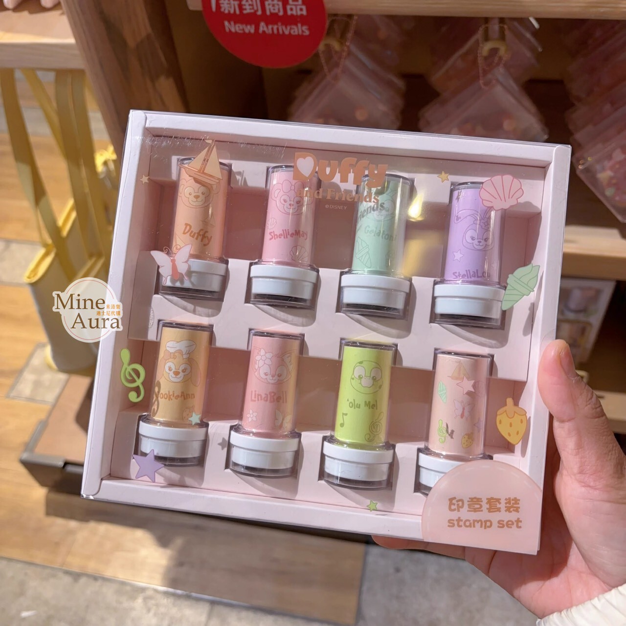 達菲 Duffy 與好友們 繽紛糖豆系列 印章套組 文具禮盒 -香港迪士尼樂園