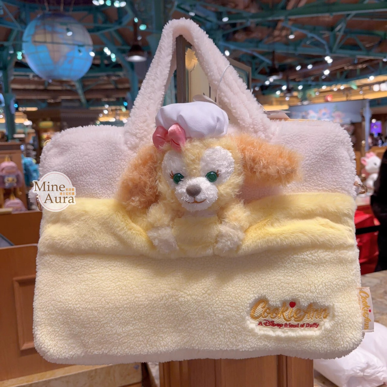 可琦安 餅乾 CookieAnn 拚色 絨毛造型 手提包 電腦包 -上海迪士尼樂園