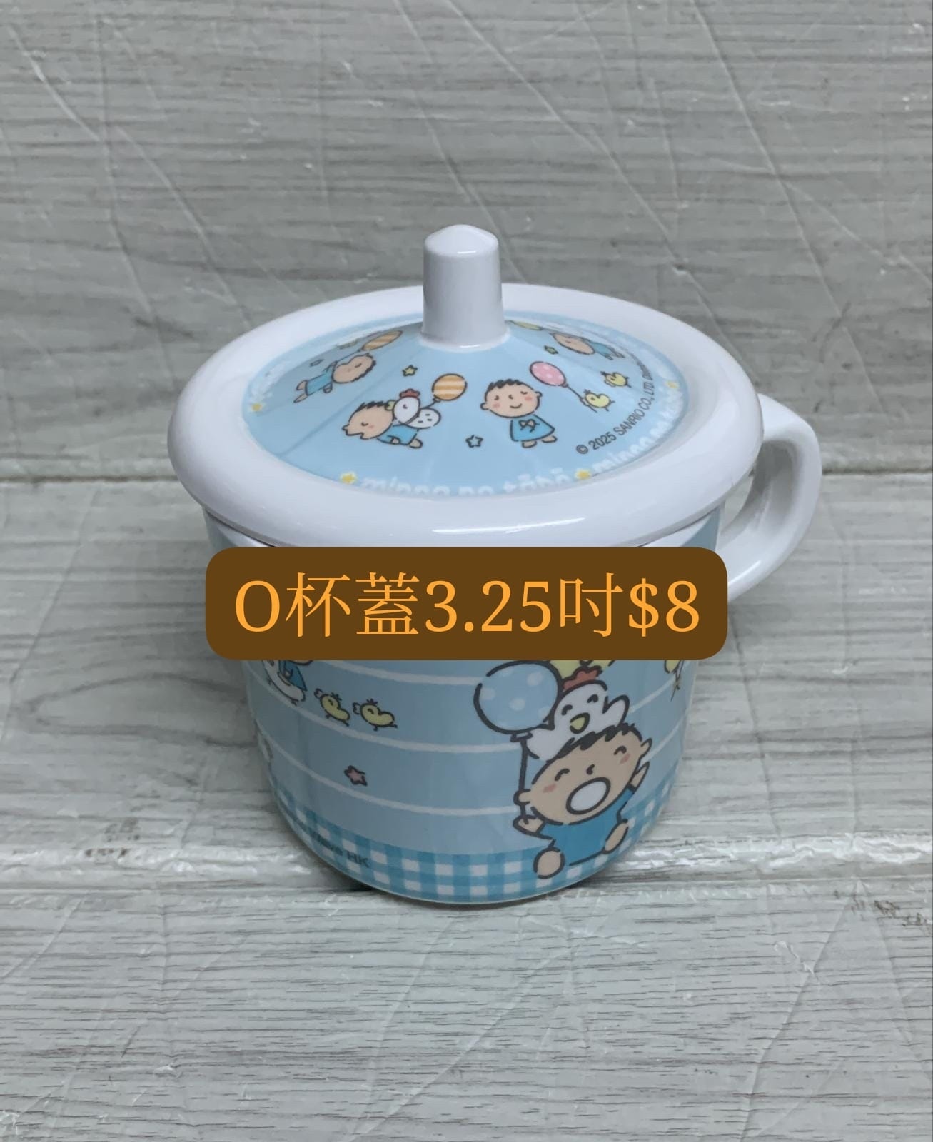 大口仔塑膠餐具
