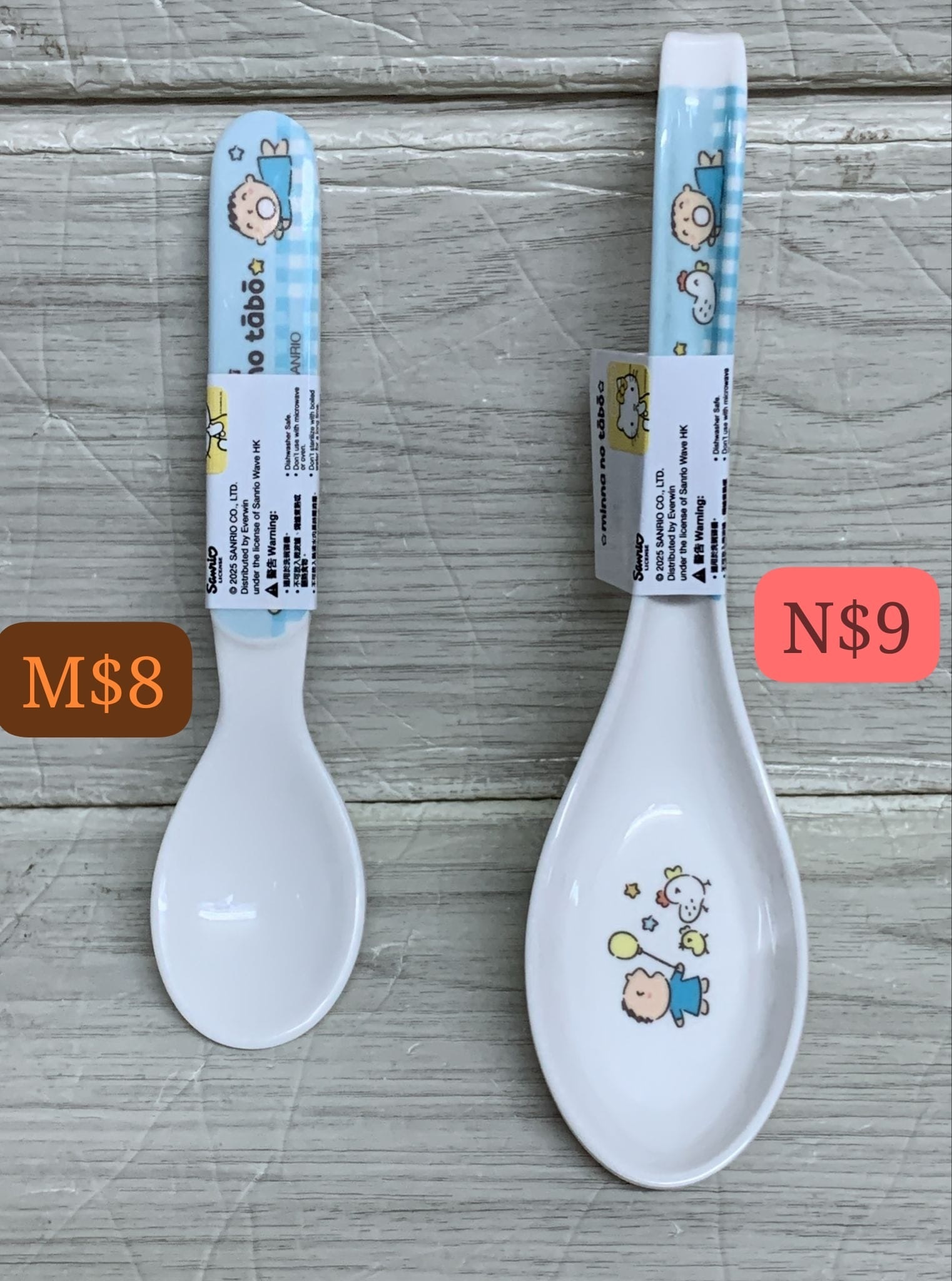 大口仔塑膠餐具