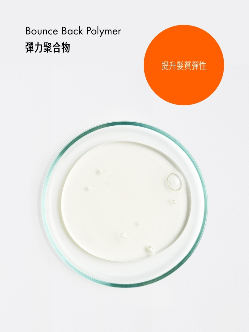 活力曲髮洗髮露