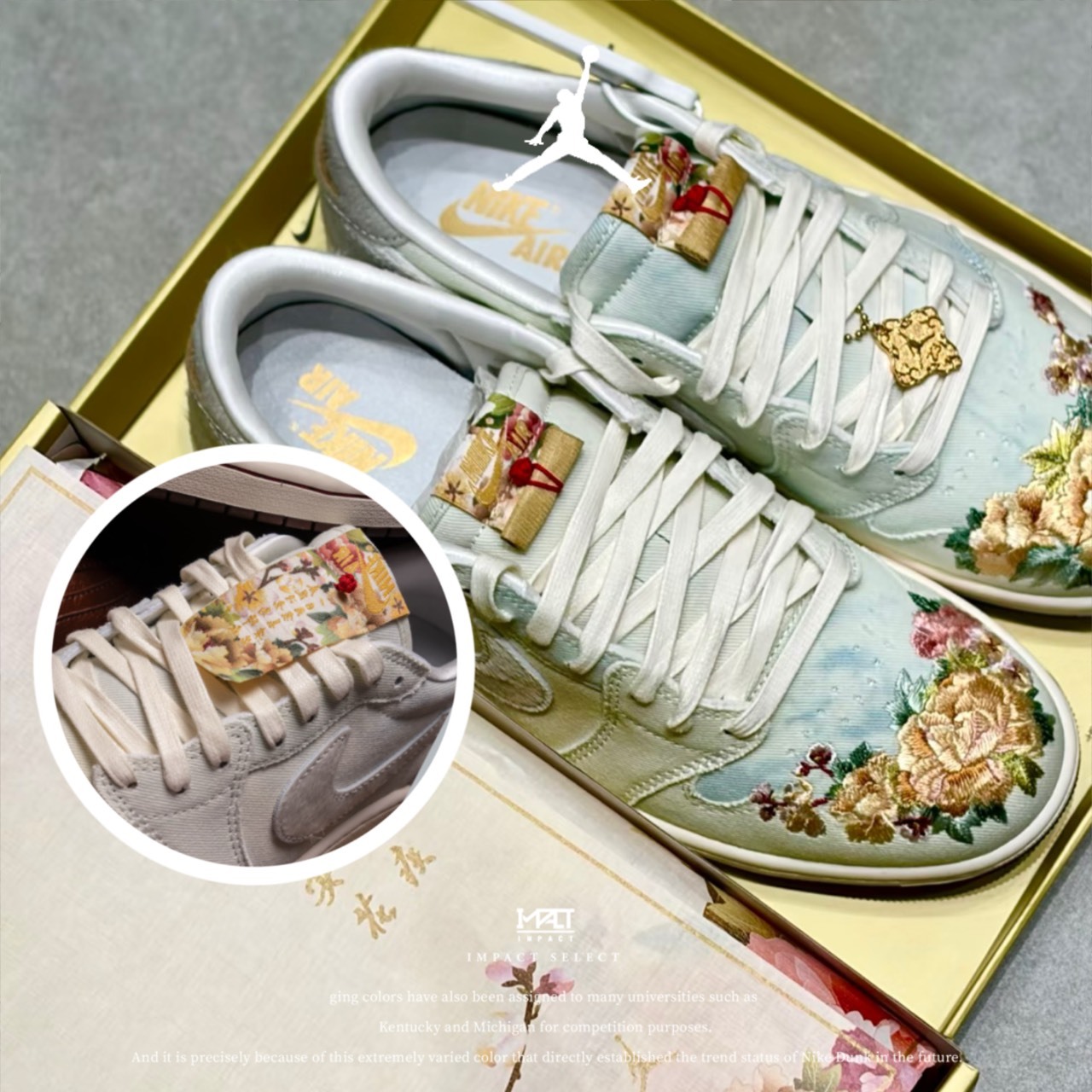 NIKE Air Jordan 1 花卉 刺繡 CNY 馬年限定 男款 IQ1108-011