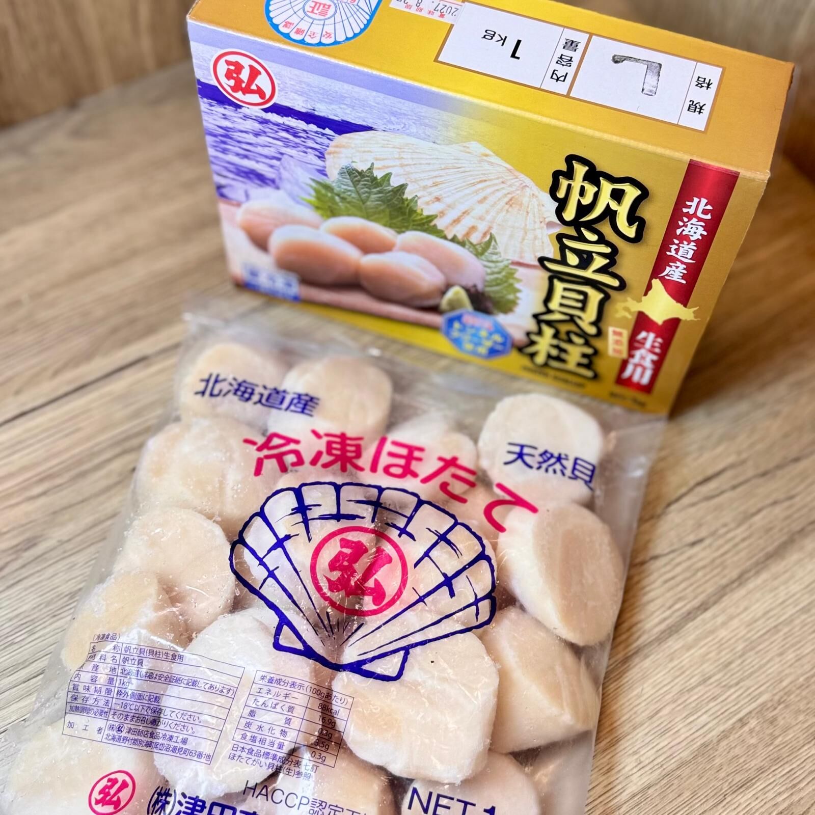 北海道刺身級帆立貝柱(解凍即食) 1盒約1kg