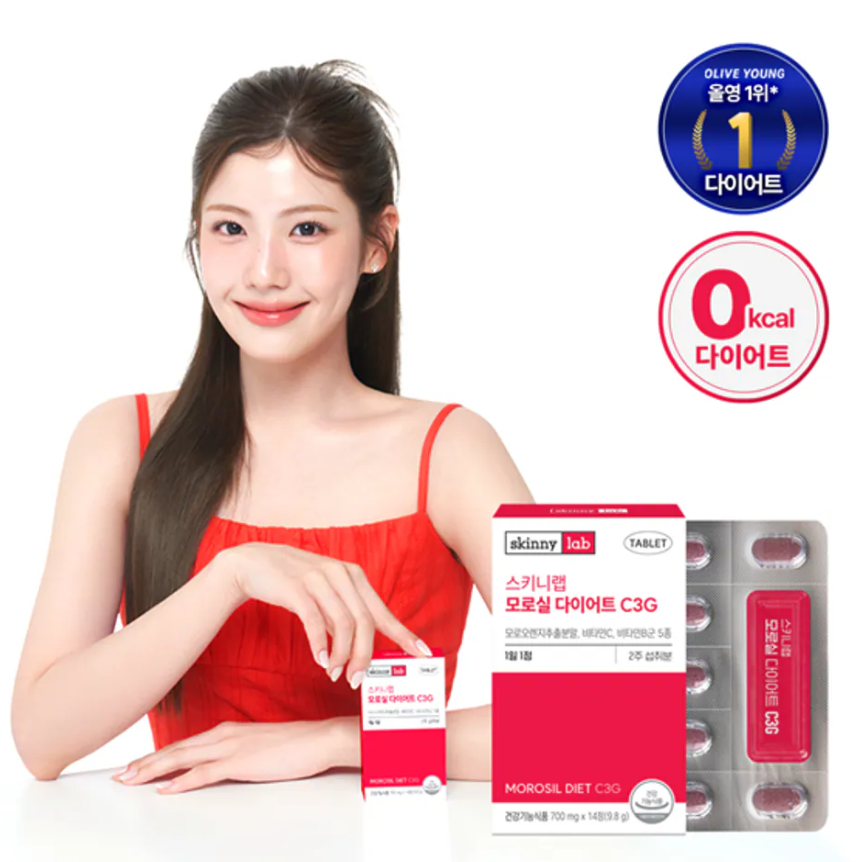 US025 SkinnyLab – 血橙燃脂抗氧化小紅片 (1盒14粒, 1日1粒)*6 (3送3 6盒 3個月套裝) Exp: 2027.06.04