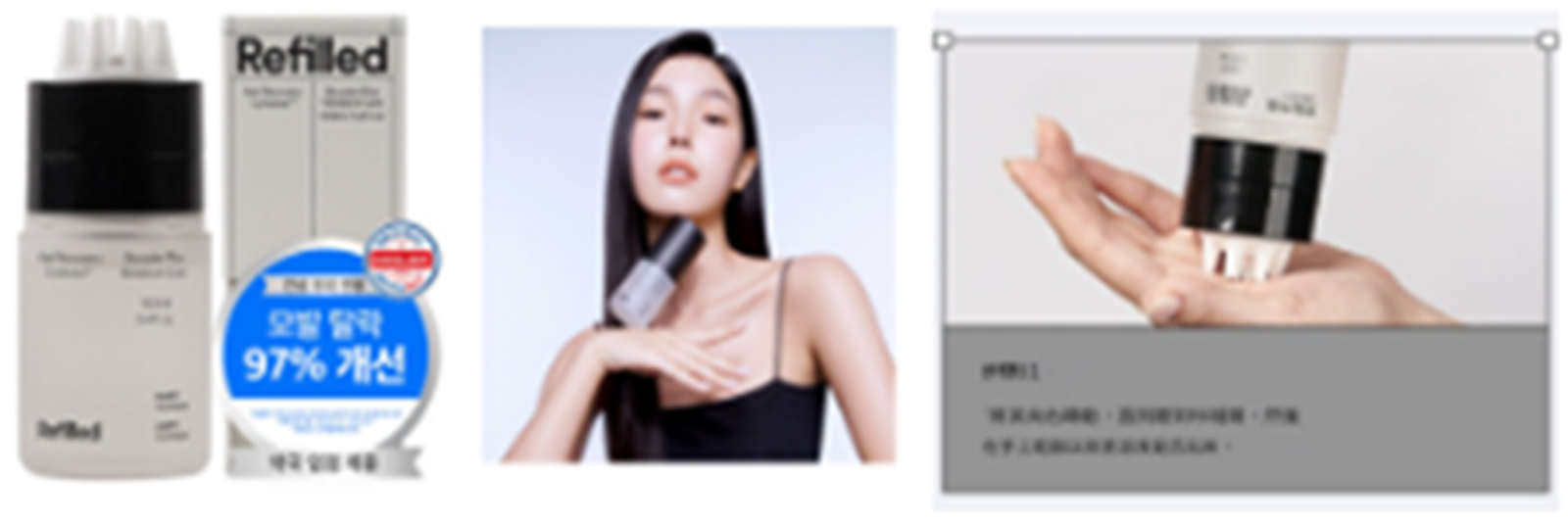 US038 Refilled Booster - Moisture Blue (適合乾中性頭皮) 保濕粉狀頭皮屑護理 生髮水 100ml (任何Refilled 産品任選買3送1) Exp: 2027