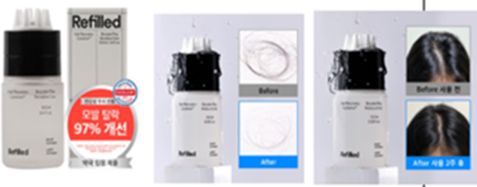 US040 Refilled Booster - Sensitive Red (適合敏感頭皮) 敏感發紅頭痕護理 生髮水 100ml(任何Refilled 産品任選買3送1) Exp: 2027