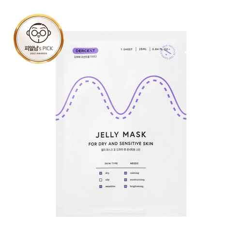 US057 DERCENT Jelly Mask for Dry and Sensitive Skin專業藥妝膠原快速修護舒緩面膜 10P (買2送1套裝共30片) Exp: 2028.09.09