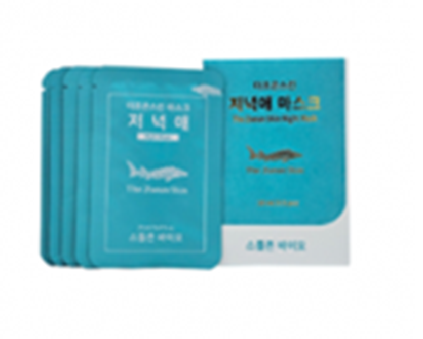 US069 鱘魚晚間抗皺緊緻面膜 20ml*5 (買1送1共2支套裝) Exp: 2027.2028