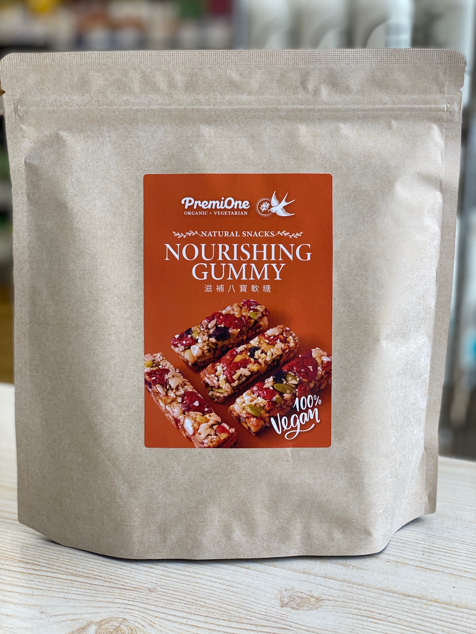 滋補八寶軟糖 250 克 (最佳食用日期為2026/4/25)