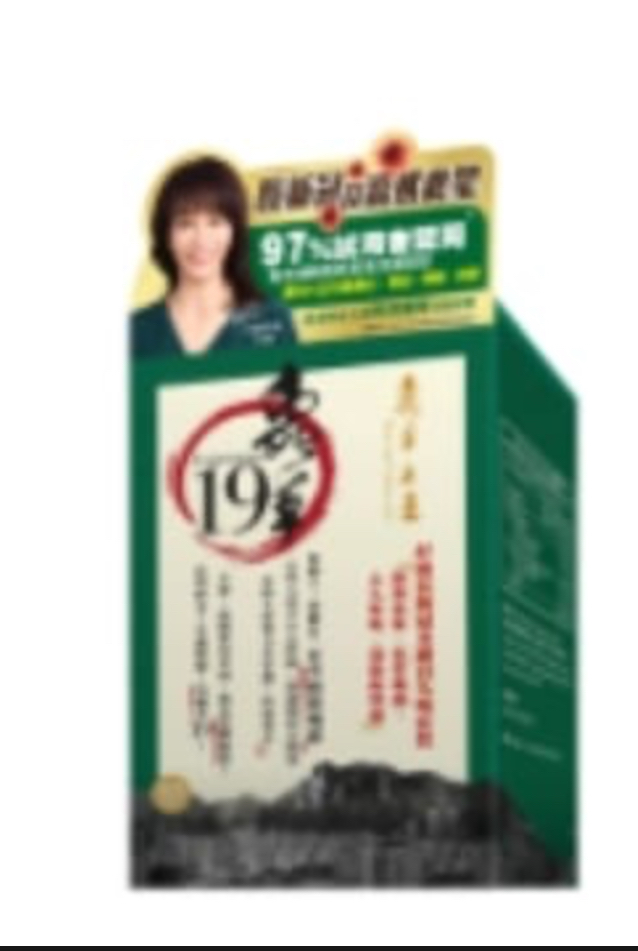 CF9051 蟲草19 $199/1 $537/3