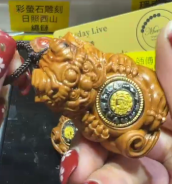 260131 - C16 雷擊棗木時來運轉咬金獸繩鏈