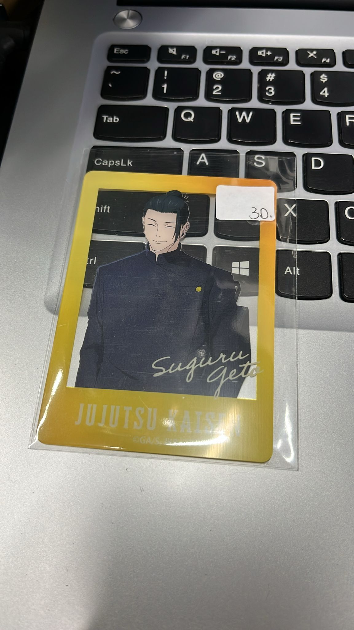 咒術迴戰  傑 膠卡#357