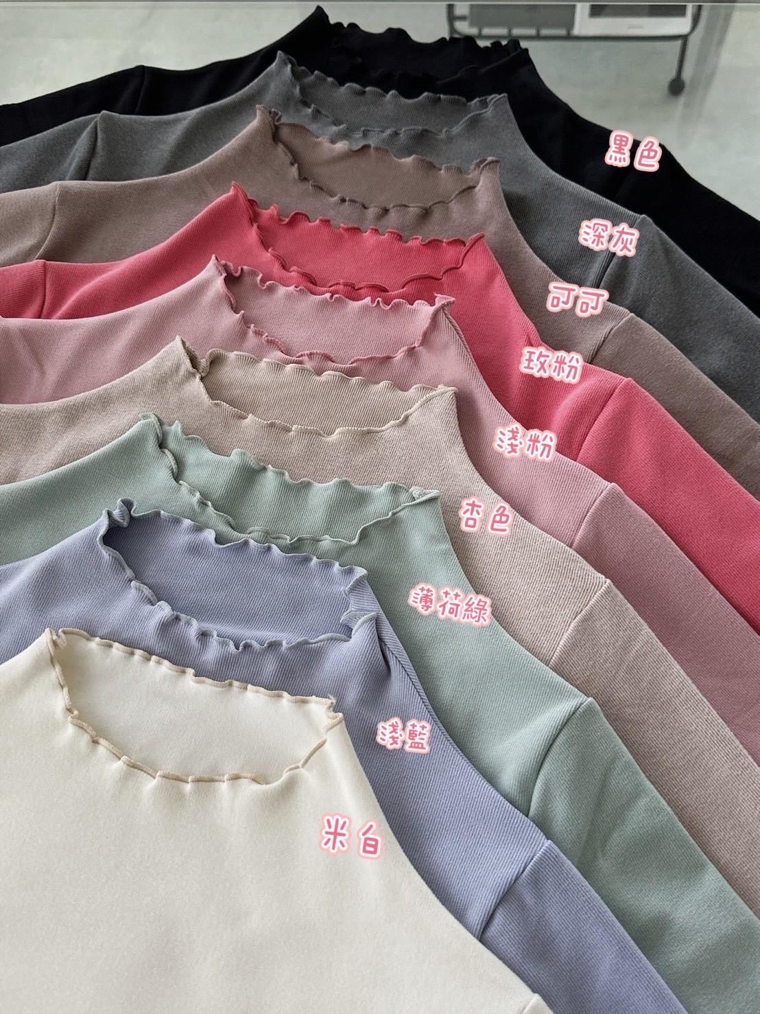 靜柔系・波浪袖口磨毛內搭