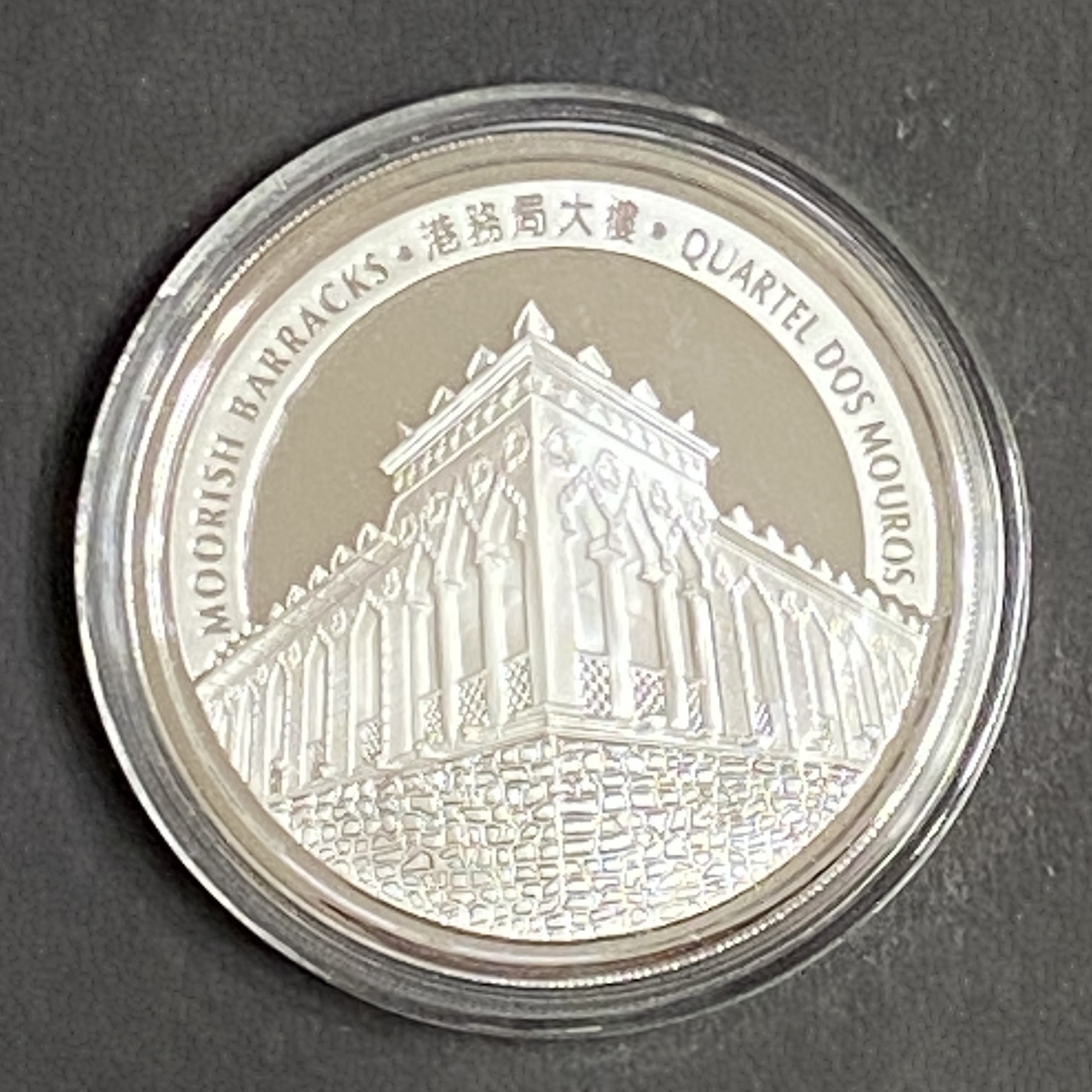 2009 Macau Monetary Authority 20 Patacas 999 Silver Ox Year Commemorative Coin