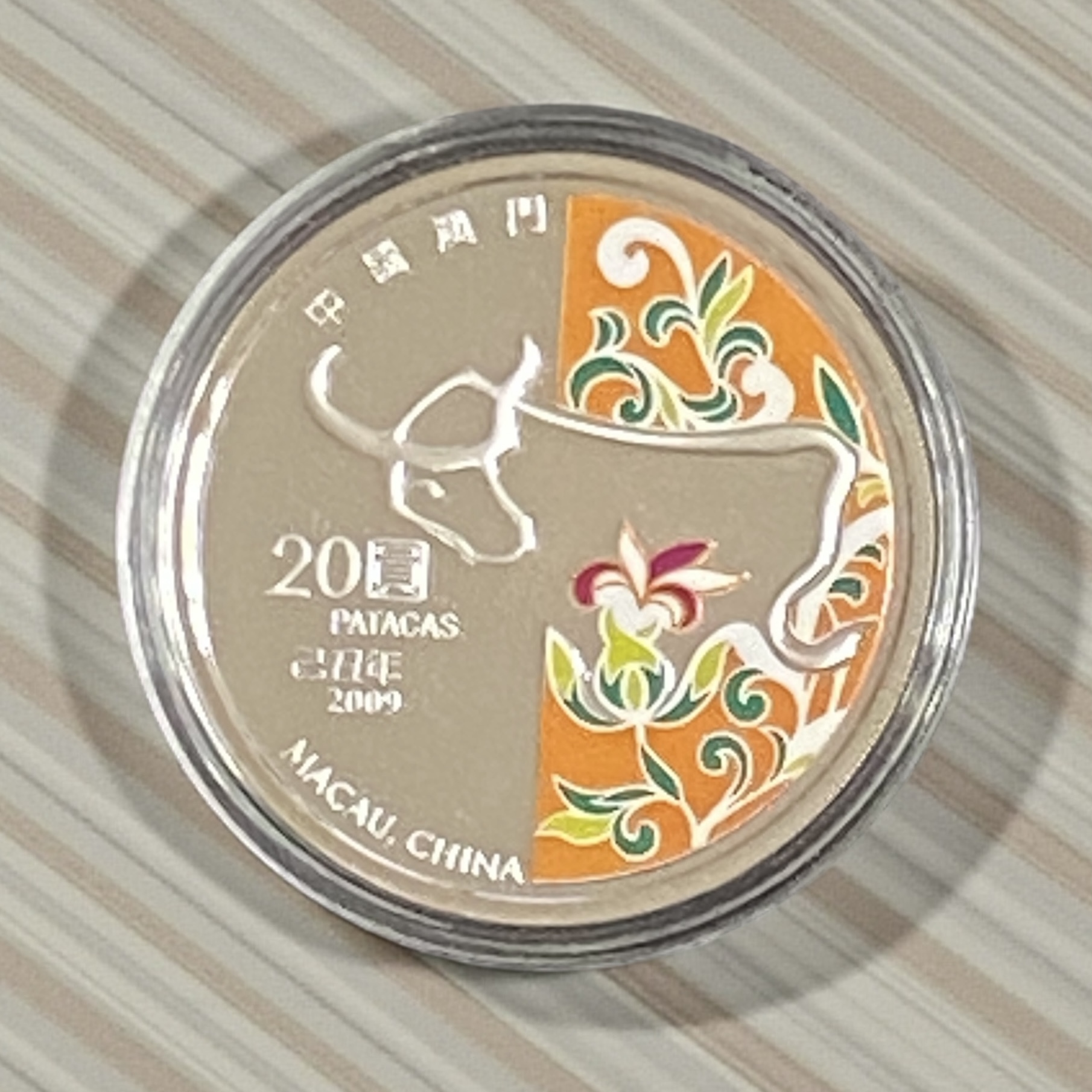 2009 Macau Monetary Authority 20 Patacas 999 Silver Ox Year Commemorative Coin