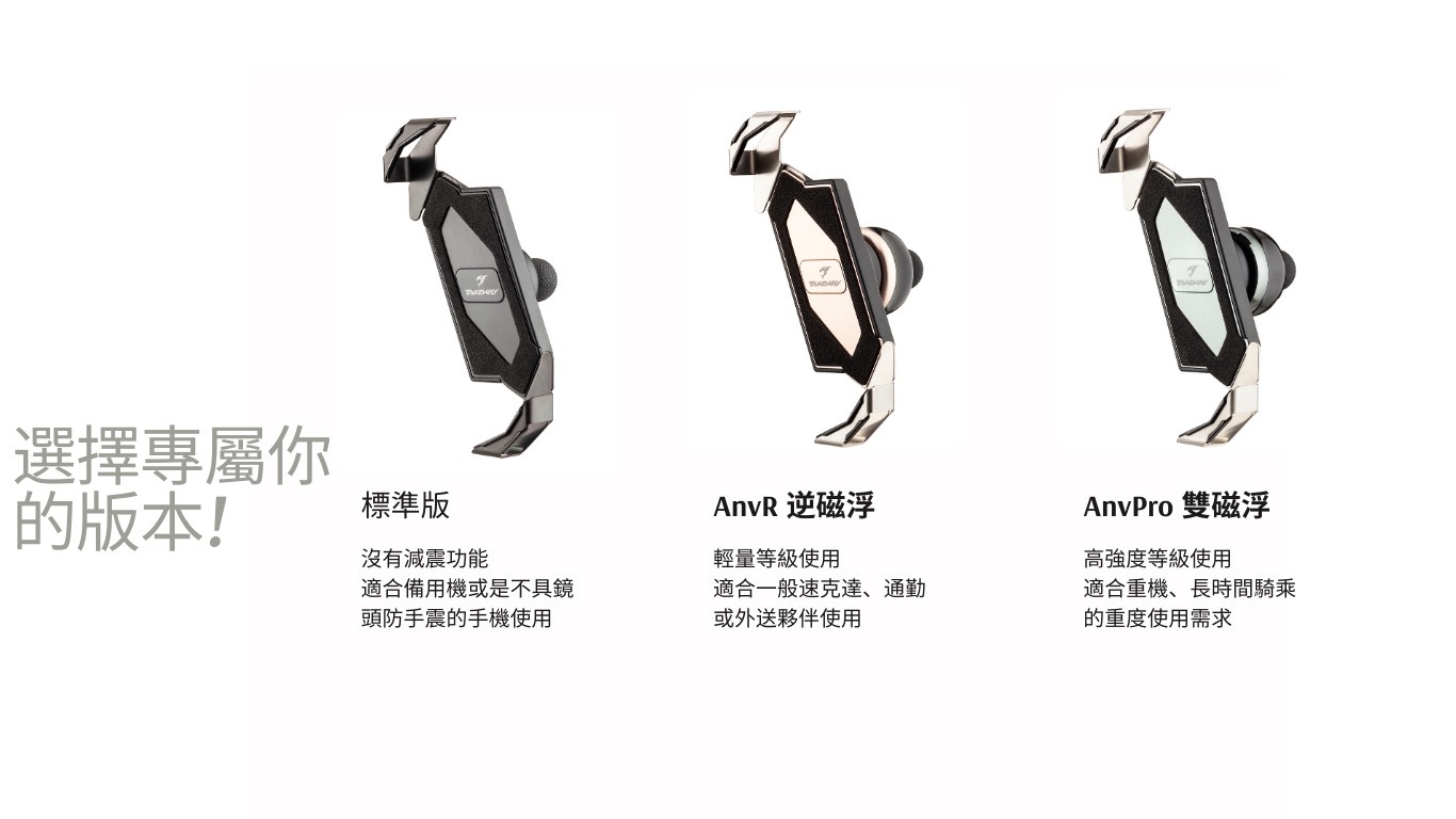 TAKEWAY 黑隼1 LA1 長鏡座(全組)