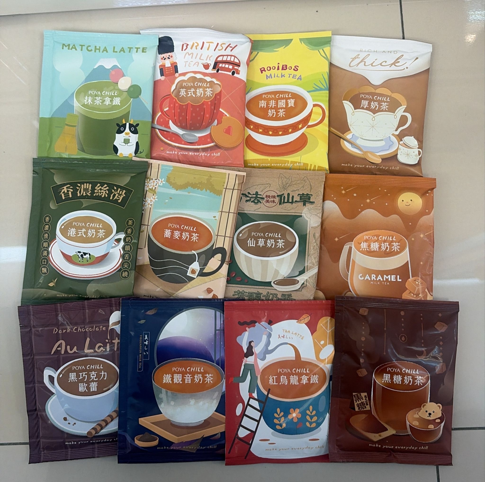 現貨 TP Chill奶茶系列（一包）