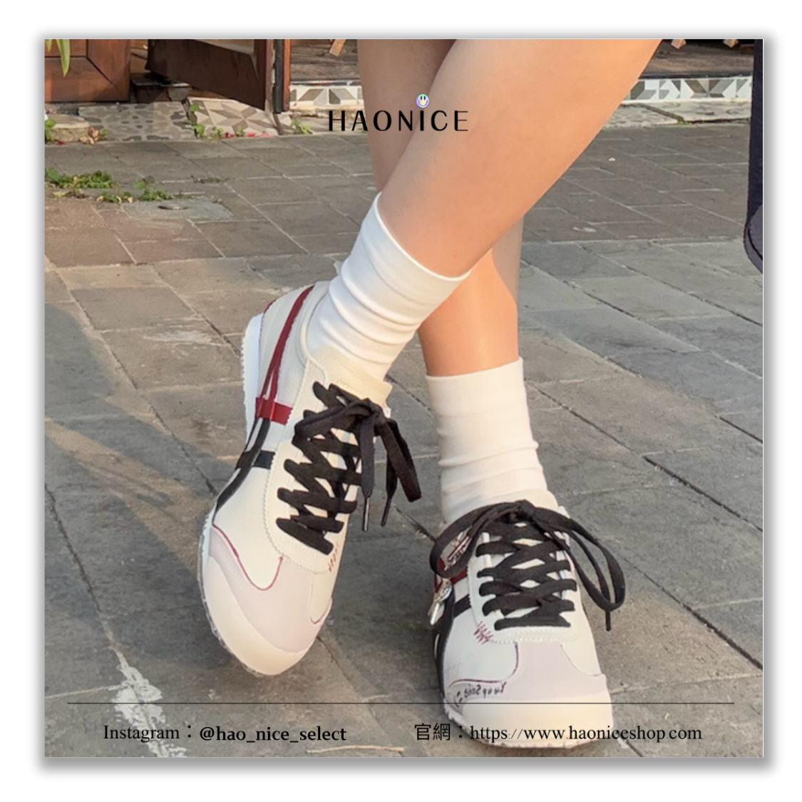 【HAO NICE】惡作劇訂製款🔥Onitsuka Tiger 鬼塚虎 MEXICO 66 星際信號 米色 復古運動鞋 休閒鞋