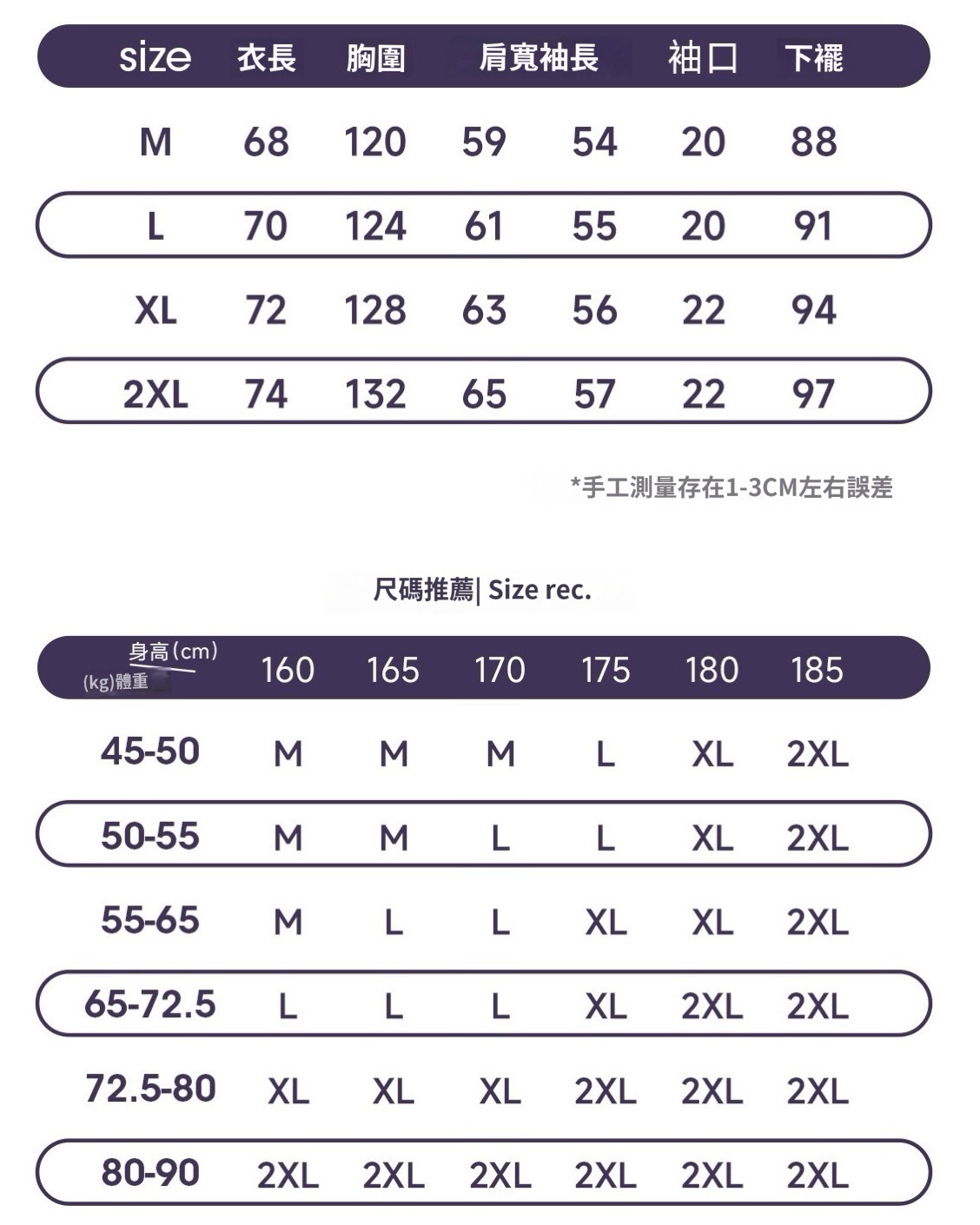Nature 民族風 厚磅 落肩 內刷毛 帽Tee