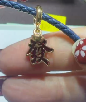 260131 - C69 潘潘紅色發字隔珠1粒