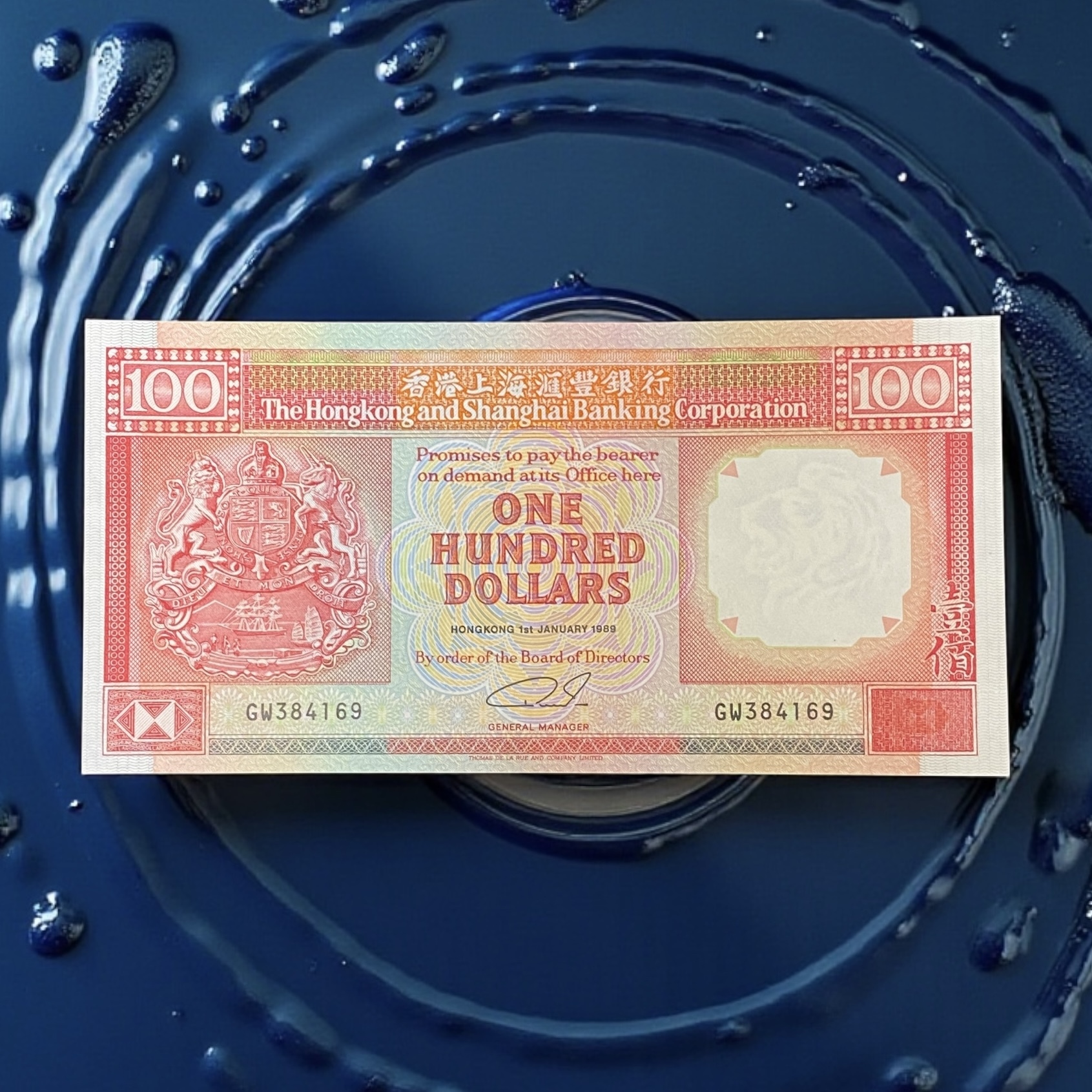 1990 HSBC $100 Banknote (UNC Condition) GW 384169