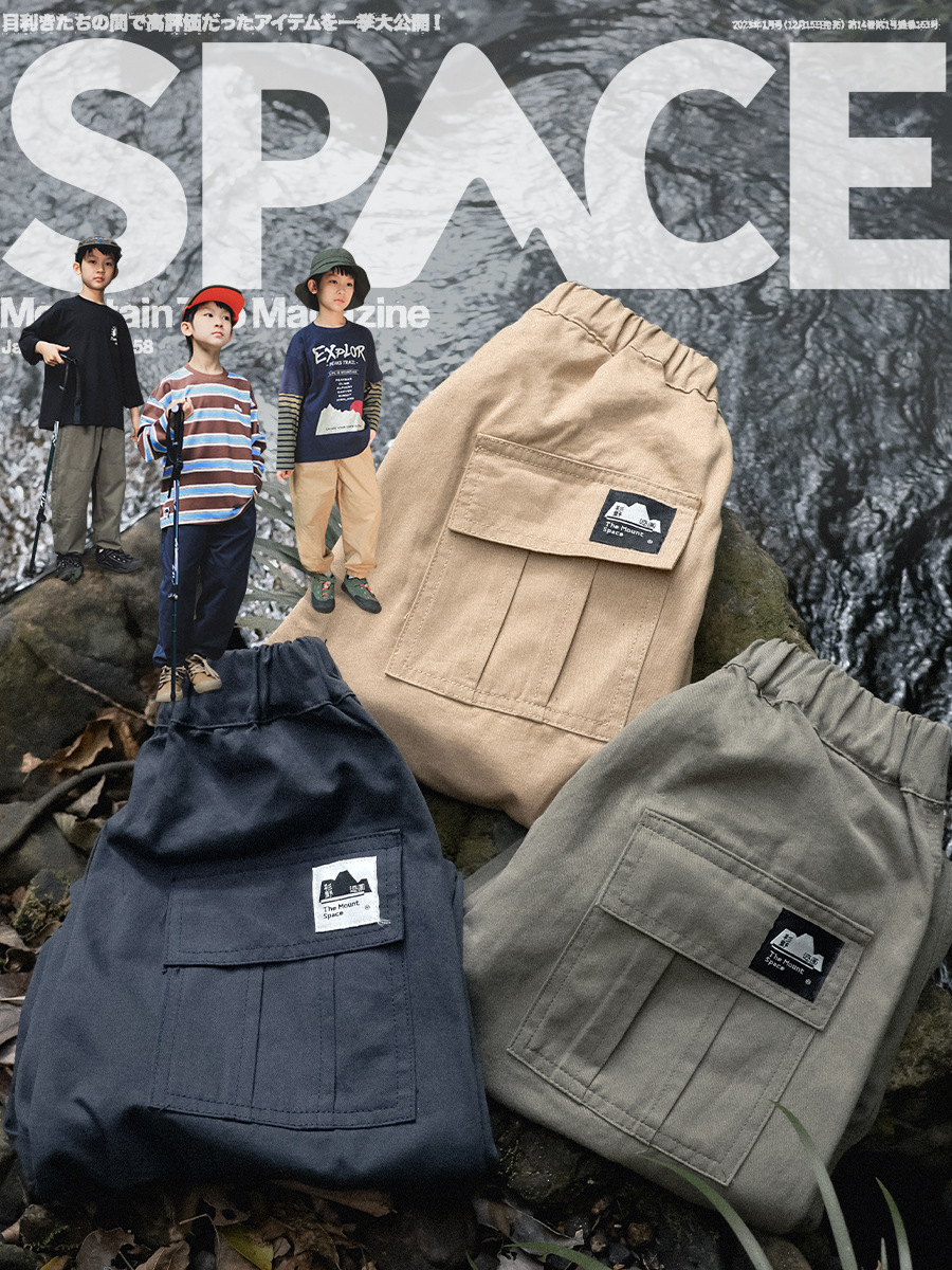 日系純色百搭束口褲(110-170)