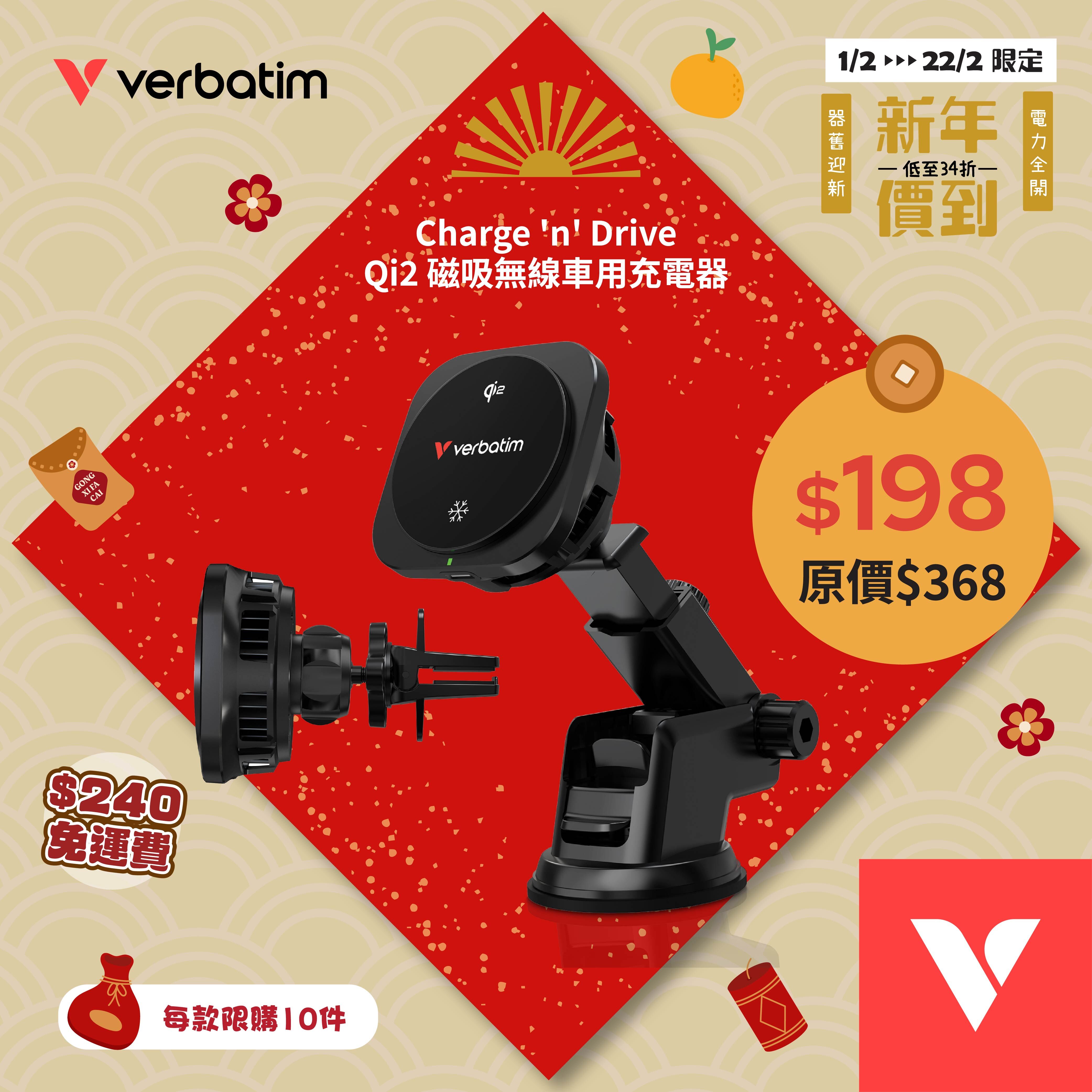 Charge 'n' Drive Qi2 磁吸無線車用充電器 (CND-02)