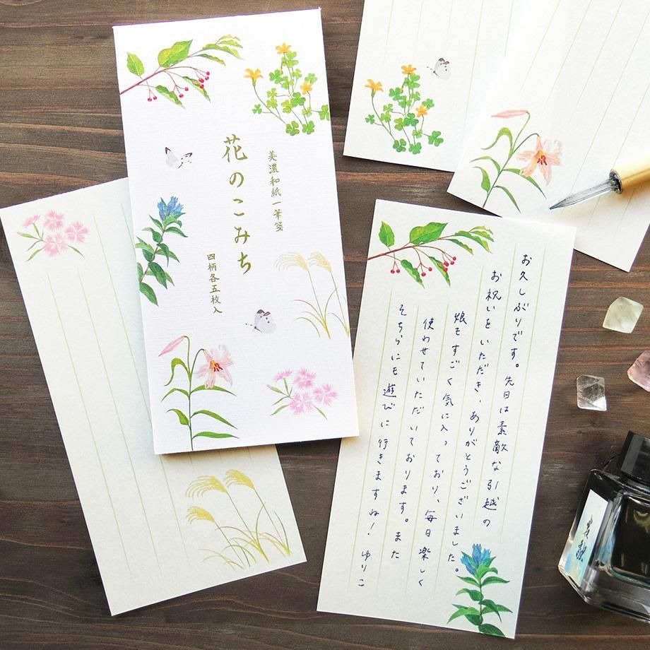 鹿之音 花之小徑 和紙一筆箋｜日本表現社
