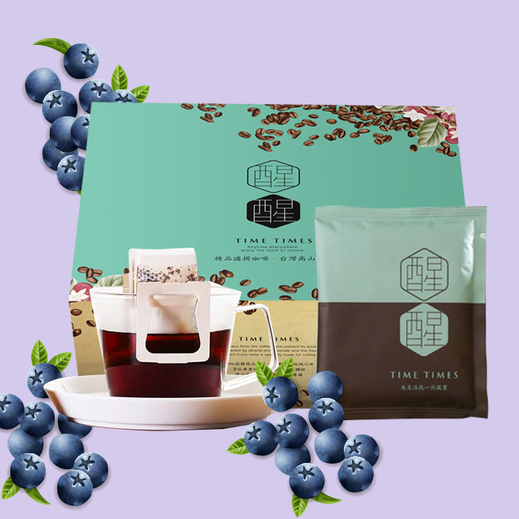 新品上市【莫札特咖啡】藍莓×莓果 與伯爵茶香，尾韻乾淨優雅，甜感明亮且層次細緻。