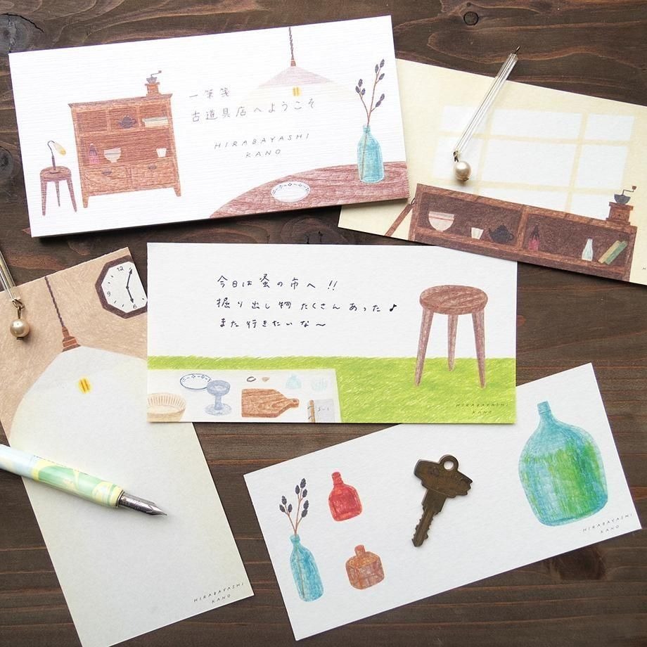 平林香乃 古道具 和紙一筆箋｜日本表現社