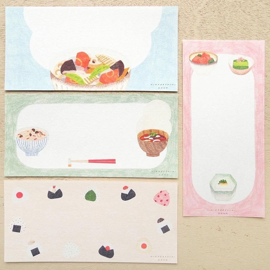 平林香乃 日本和食 和紙一筆箋｜日本表現社