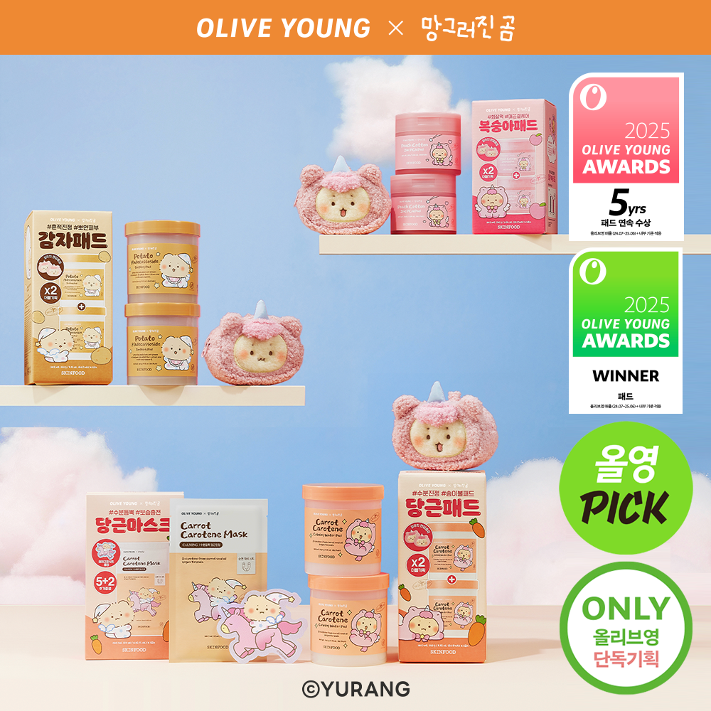 [01/02 - 30/04] SkinFood x 망그러진곰 Pads Recipe [60PCS] [Olive Young Double Planning Set]