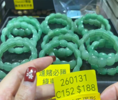 260131 - C152 綠東菱玉蛋形手排