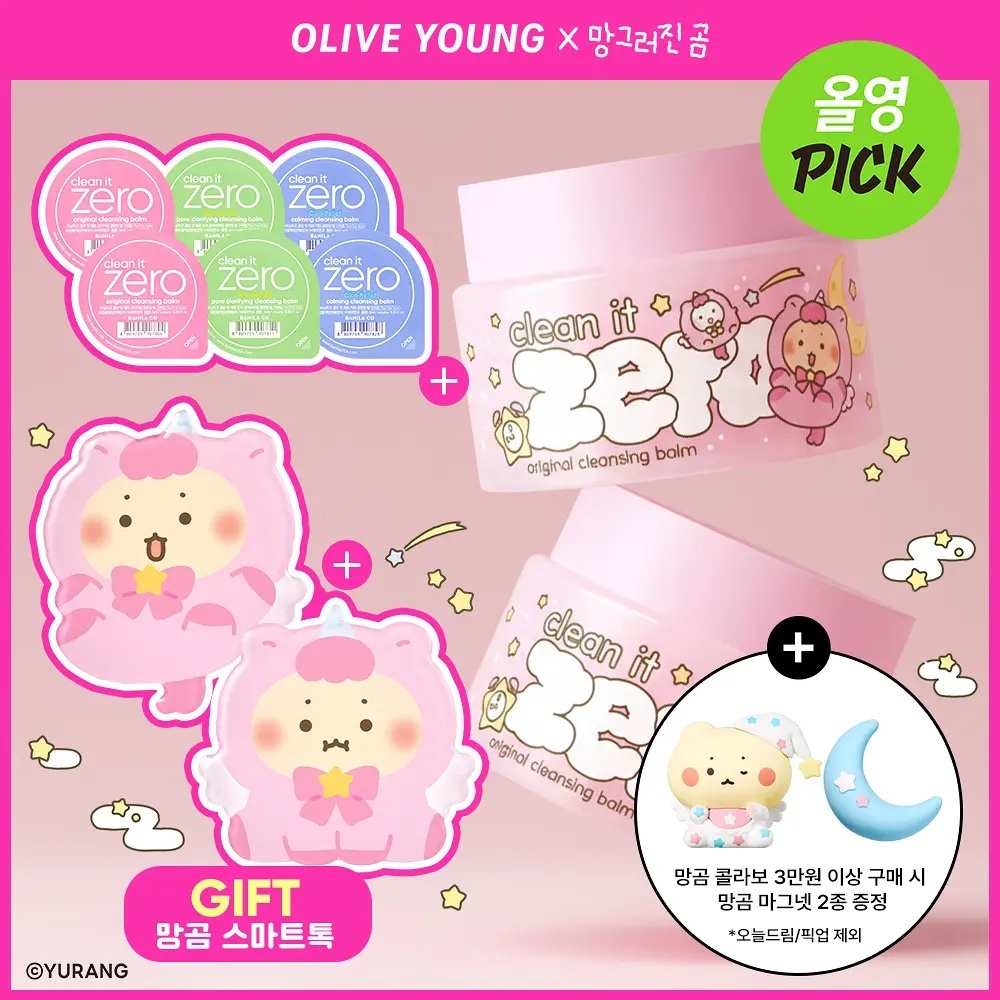 《olive young 連線》[mangomee EDITION] BANILA CO Clean It Zero Original Cleansing Balm 100ml*2ea Set (+3ml*6ea+Grip Tok)