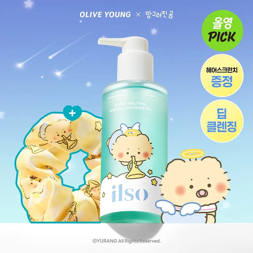 《olive young連線》ilso Super Melting Sebum Cleansing Oil 200ml Set (+Scrunchie) (mangomee Collaboration)