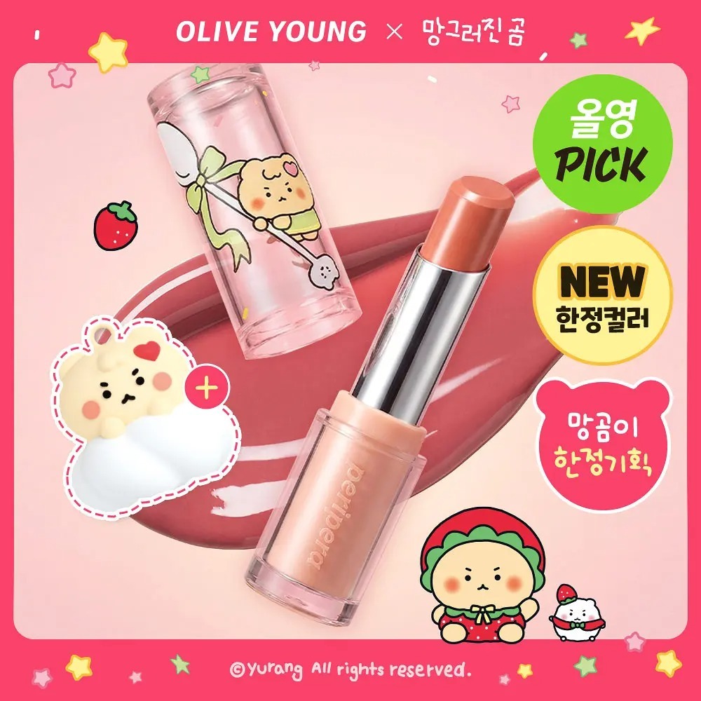 peripera x mangomee - Mood Glowy Balm