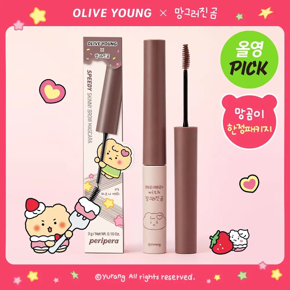 peripera x manggom - Speedy Skinny Brow Mascara