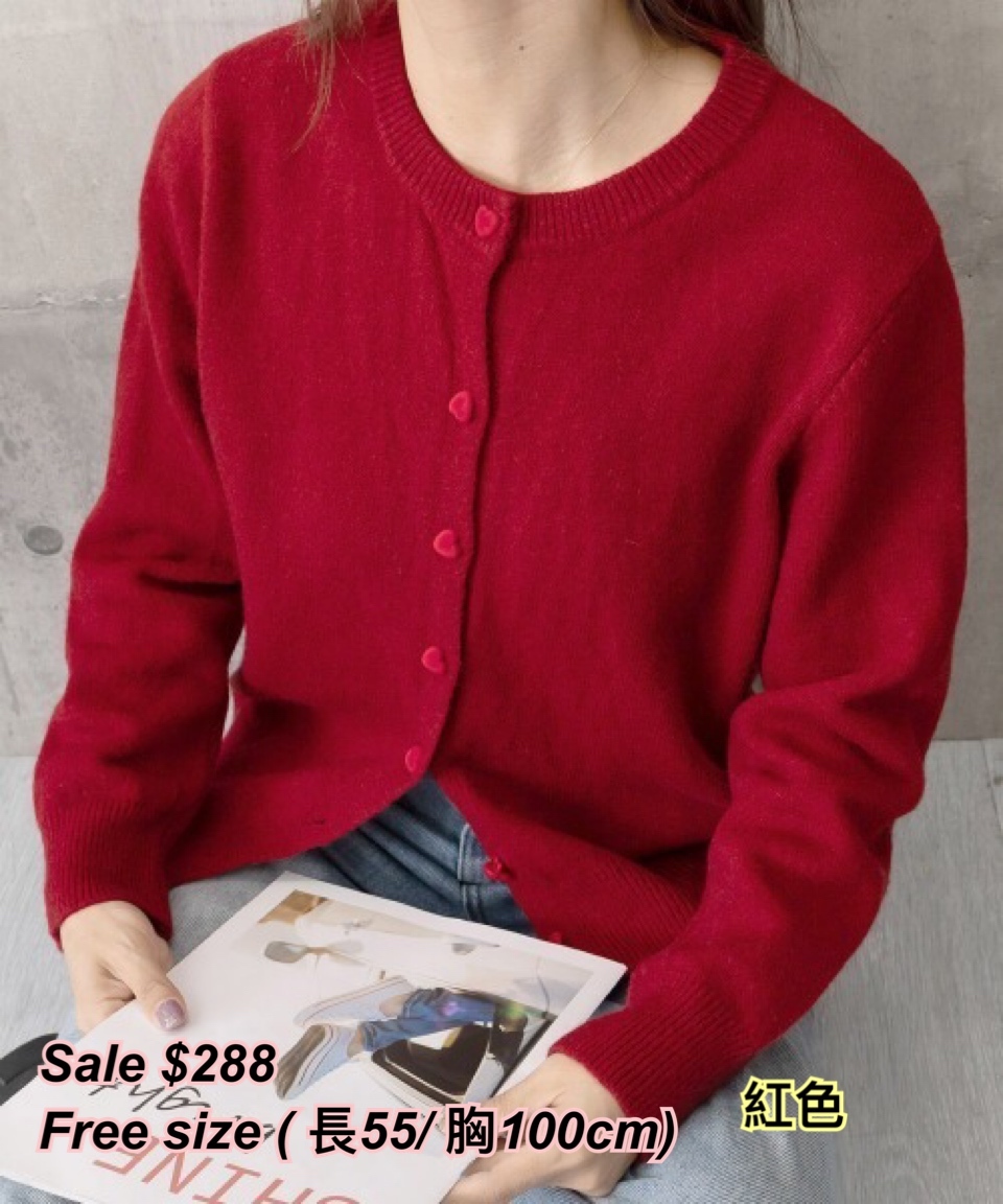 260201 Time sale 日系女裝心形鈕外套/ 多色