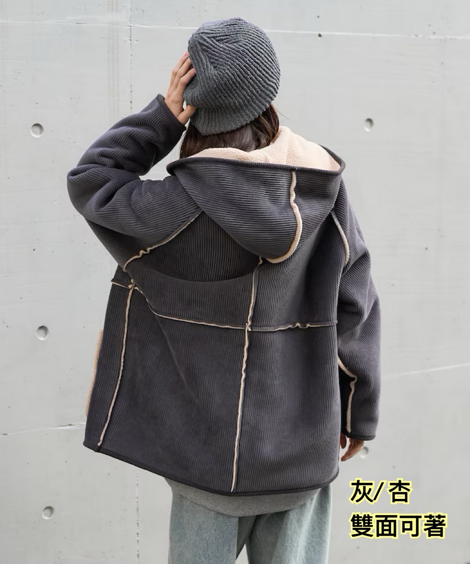 260201 Time sale 日系女裝Freaks store 雙面褸/ 灰杏色