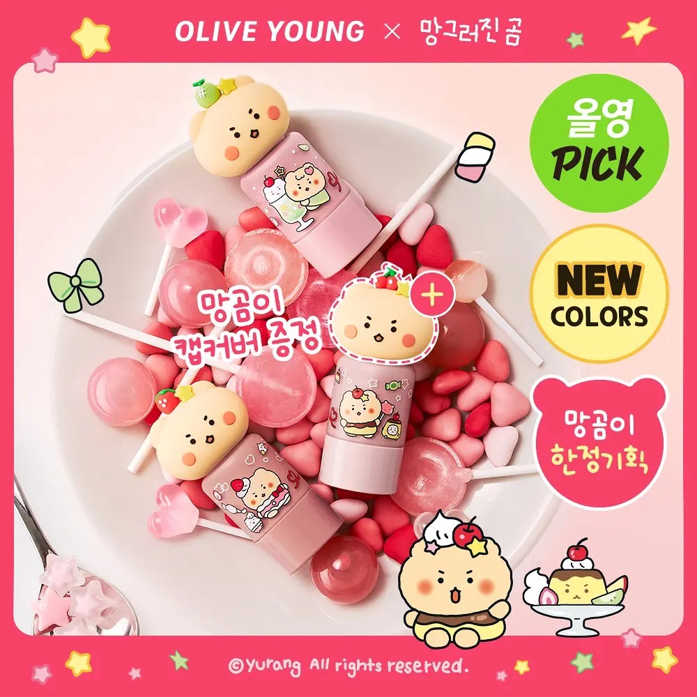 Peripera x mangomee - Syrupy Tok Cheek