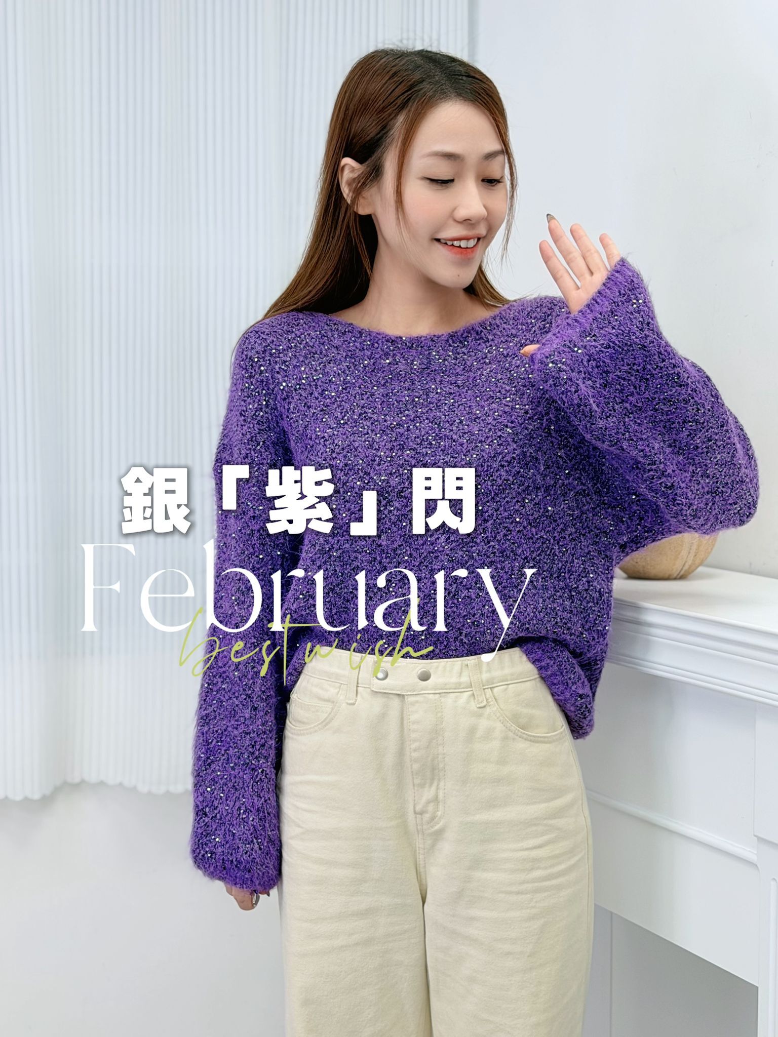 TOP#8410 2026年訂貨期為農曆新年後