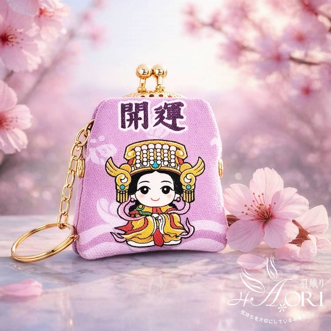 媽祖祝福御守口金｜五色祈願 (材料包)