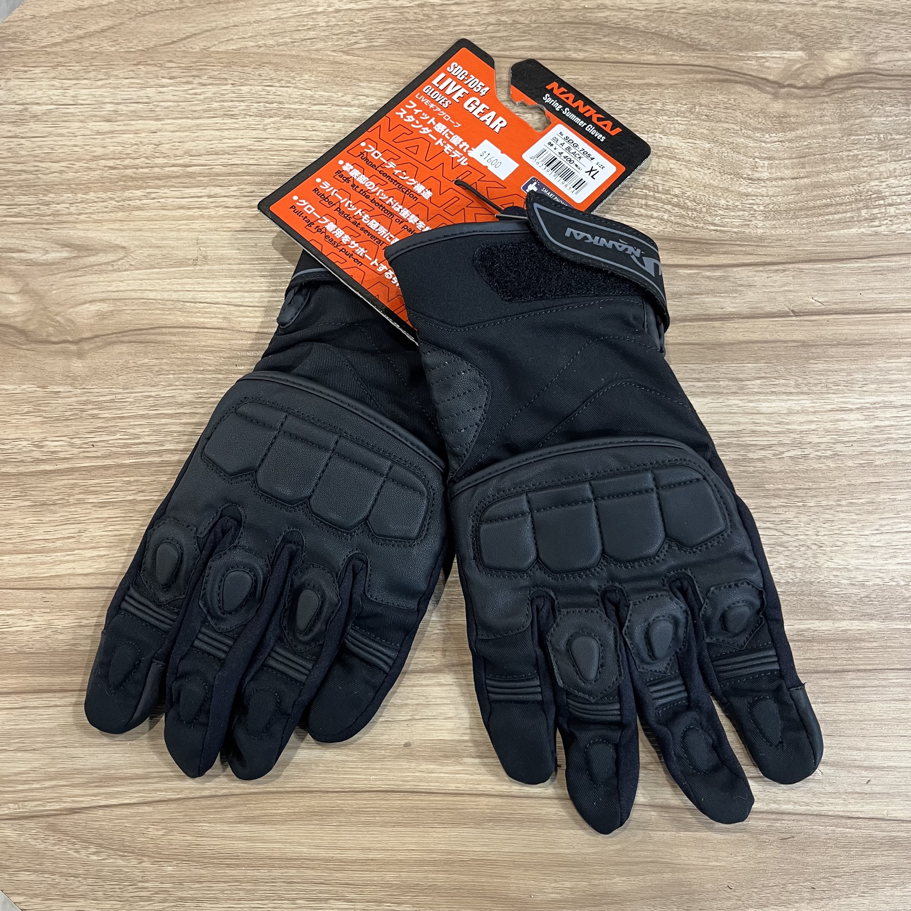 NANKAI 南海部品 SDG-7054