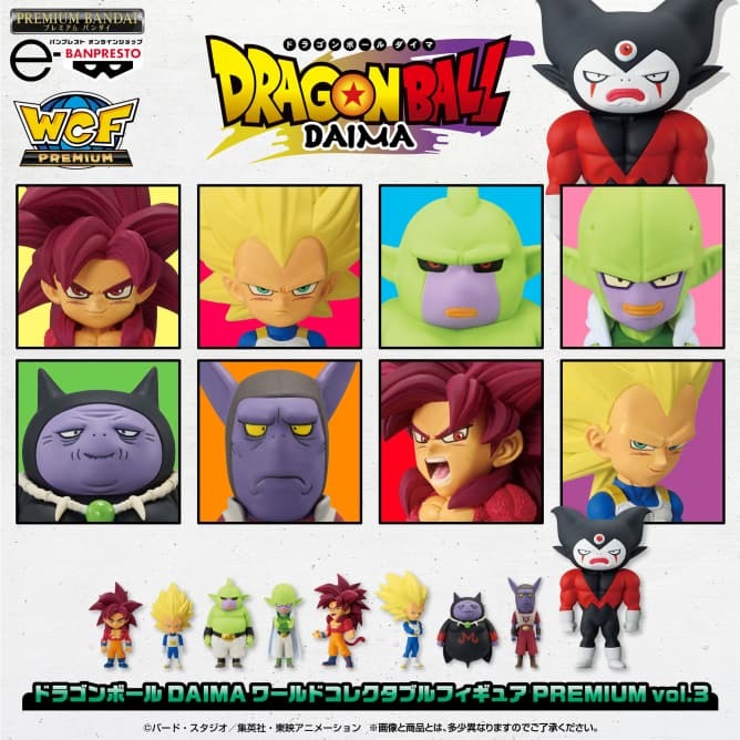 預購26/07 BP 代理版 景品 七龍珠大魔 WCF PREMIUM vol.3 9入套組